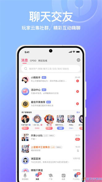 小鹅娱音-2 小鹅娱音