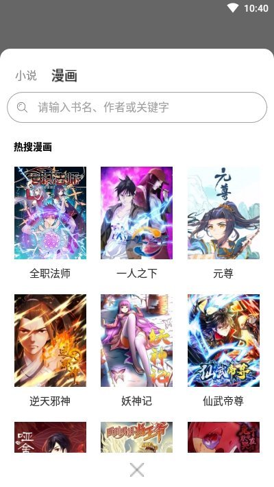 52看书最新版截图2