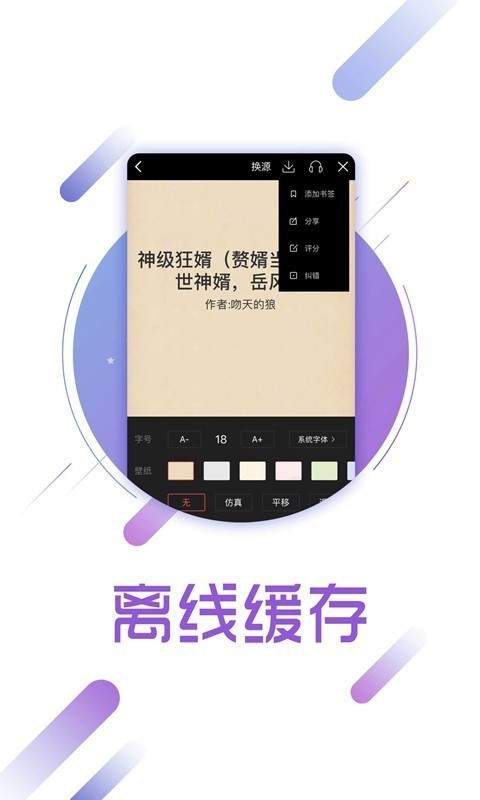 惠动漫软件2
