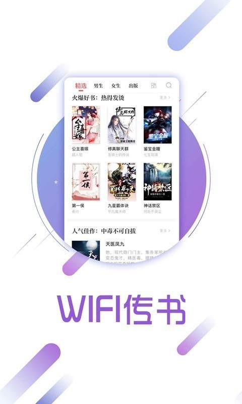 惠动漫软件3