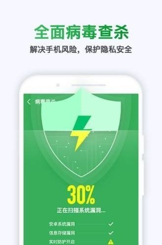 极快清理专家-1 极快清理专家