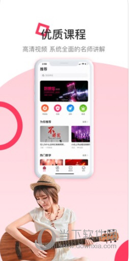 虫虫音乐钢琴网破解版-1 虫虫音乐钢琴网破解版