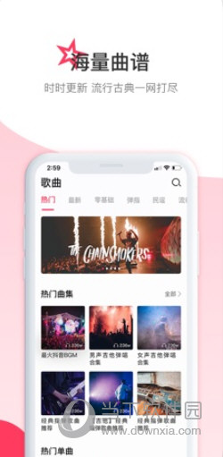 虫虫音乐钢琴网破解版-2 虫虫音乐钢琴网破解版