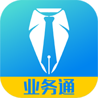 中策业务通app最新版