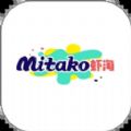 MITAKO虾淘app