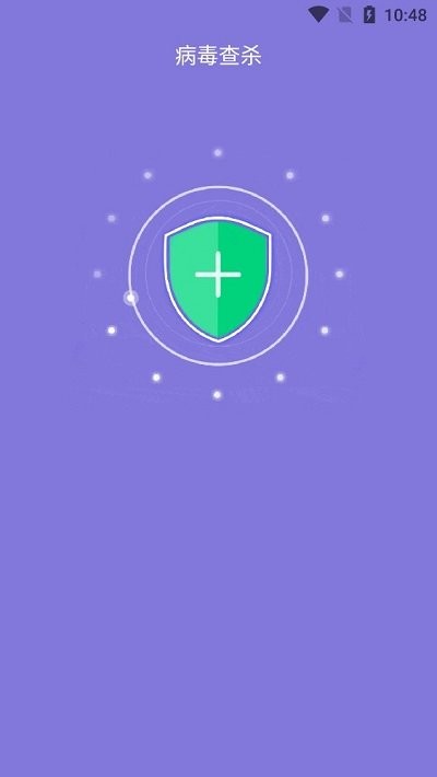 智慧清理专家APP安卓版