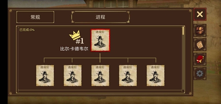 枪与马刺2汉化版1.0