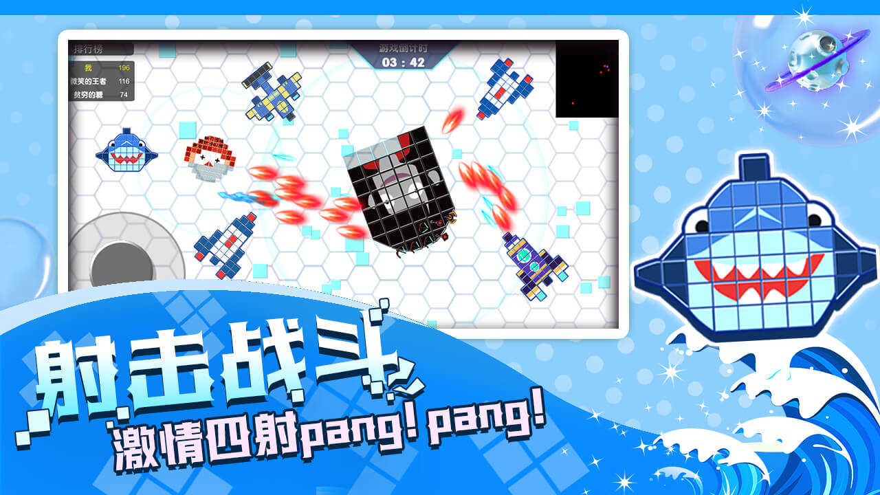 方块吞噬进化手机版