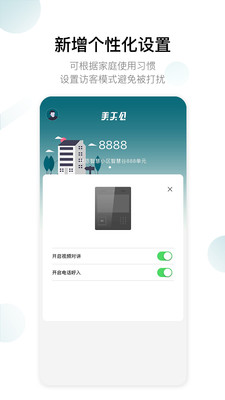 美关公