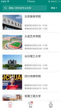 艺行家官方版1