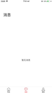 艺行家官方版2