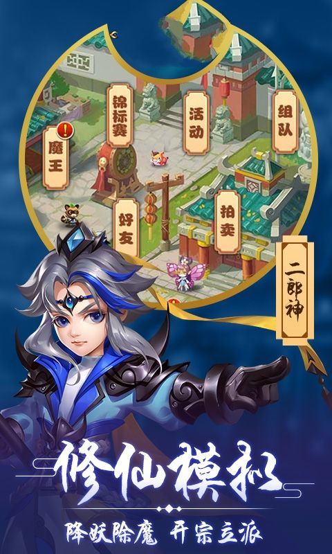 梦想冒险家游戏
