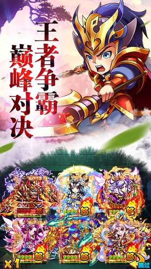 大话三国百抽版1.0.0