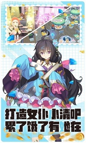 比尔总动员手游