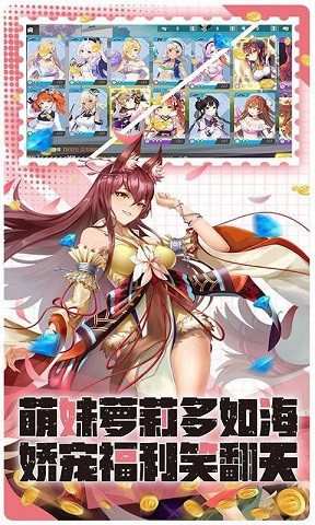 比尔总动员手游