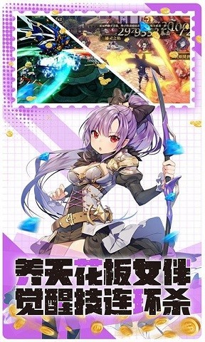 比尔总动员手游