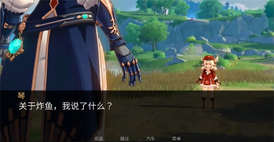 原神可莉的恶作剧最新版