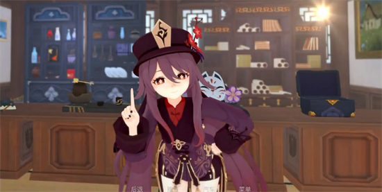 原神可莉的恶作剧最新版