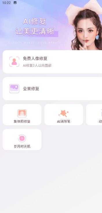 佐糖app抠图2