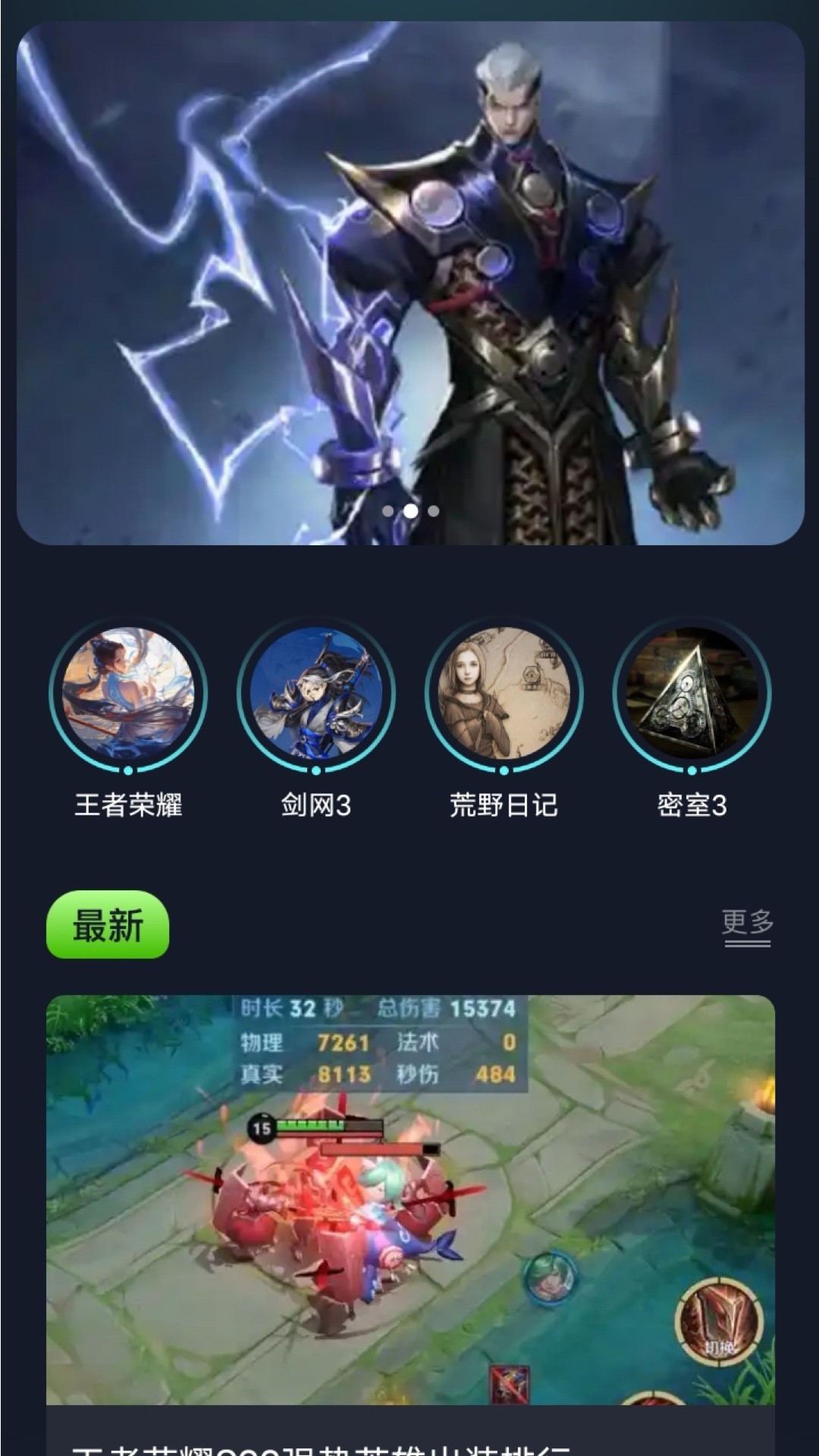 996游戏盒-2 996游戏盒