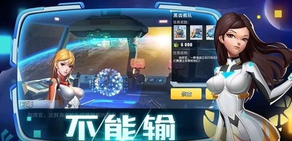 抢个星球当领主