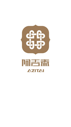 阿吉泰健康课堂