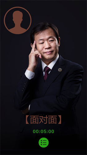 阿吉泰健康课堂