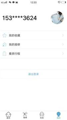 闲猫公寓3