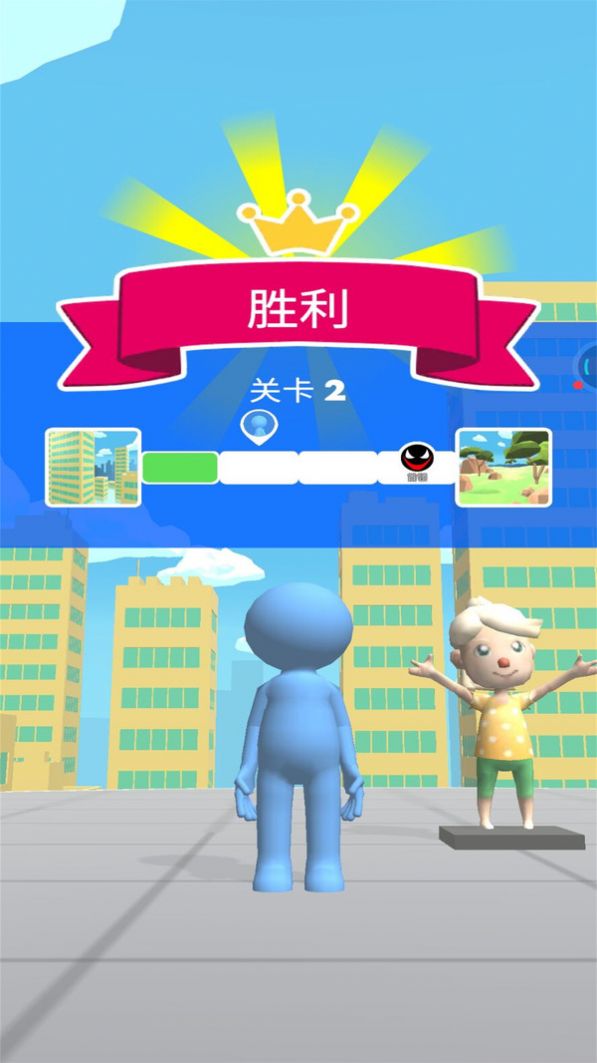 一剑消灭你3