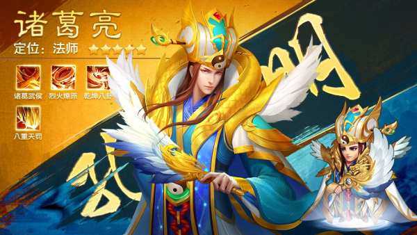 龙鼎三国官方版