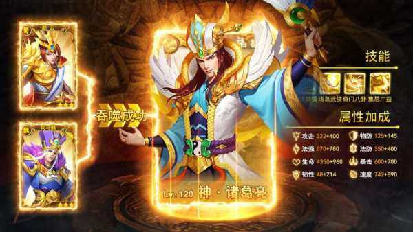 龙鼎三国官方版