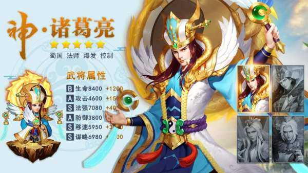 龙鼎三国官方版