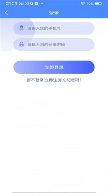 萌师教师端1