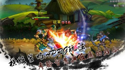 动物三国官方版截图