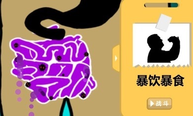 细胞战争破解版无限金币