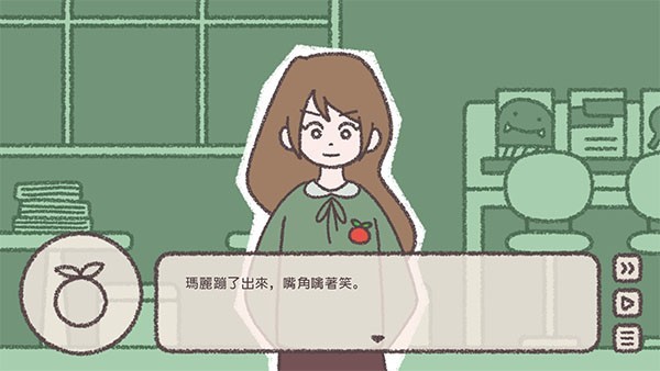 番茄诊所游戏
