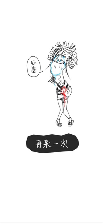 搞笑射箭游戏官方版3