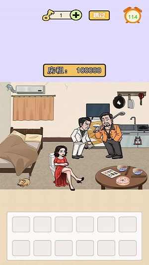 魔性大挑战游戏