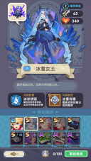 勇士幸存者游戏2