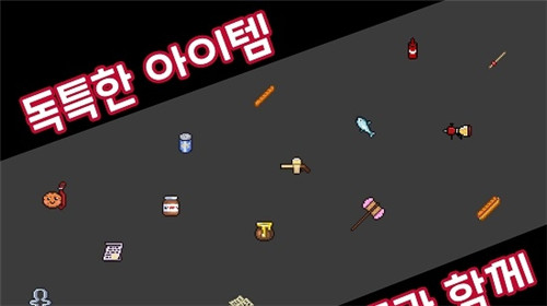 吐司的末日无限金币修改版1