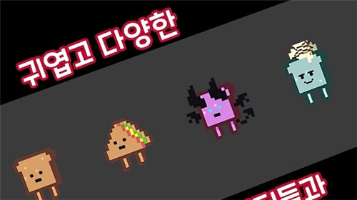 吐司的末日无限金币修改版2