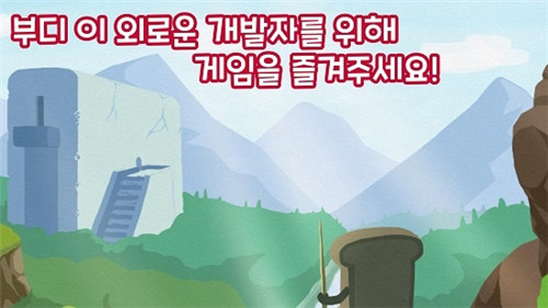 吐司的末日无限金币修改版3