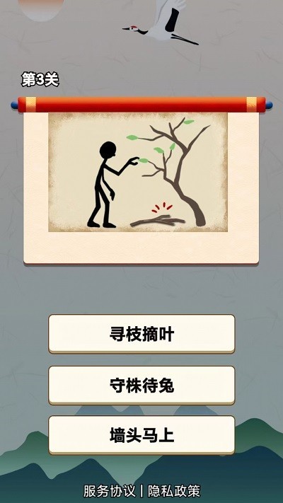 闯关我最强红包版