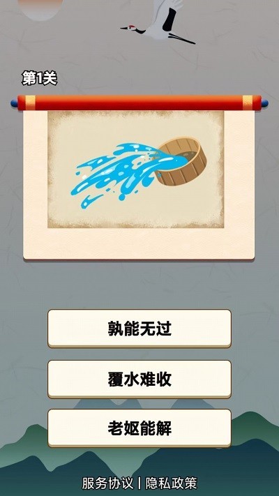 闯关我最强红包版