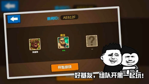 格斗王大作战最新版