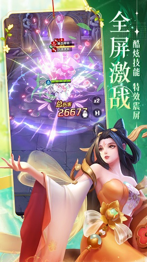 上古王冠九游uc版3