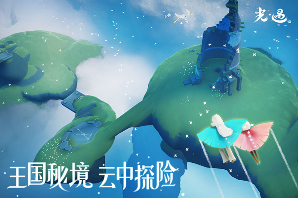 光遇oppo渠道服最新版本
