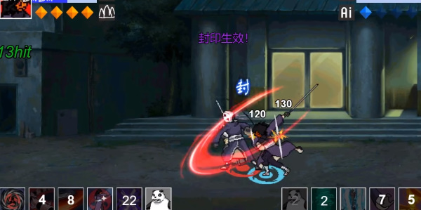 像素火影黑土版3