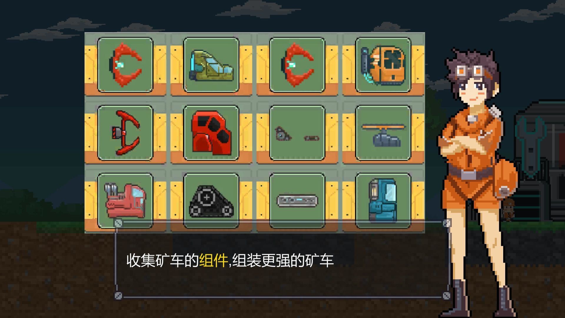 熔岩矿车手机版3