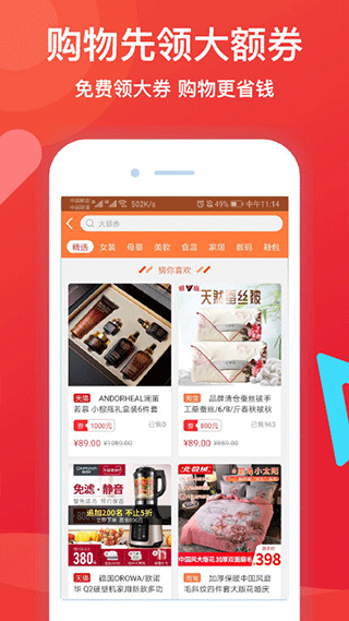 邻友圈官方版